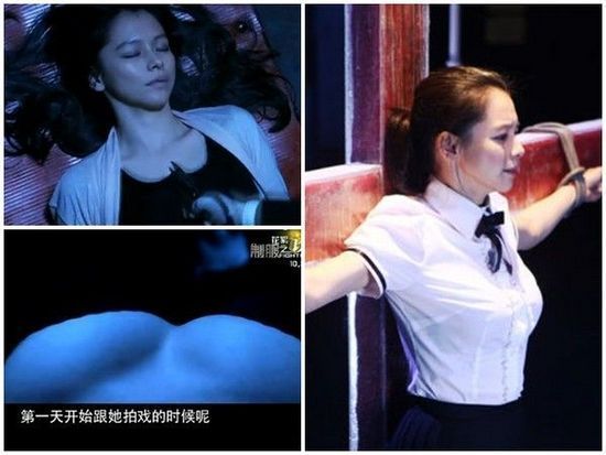 徐若瑄新戏被剥衣露乳 自称难忘被虐待(图)