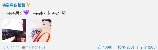 梅艳芳10年忌 郑秀文、袁咏仪等发文悼念(图)