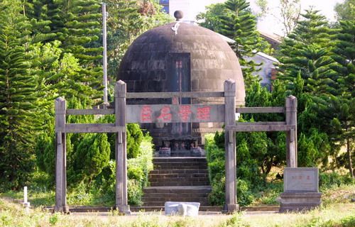 海口市—丘浚墓