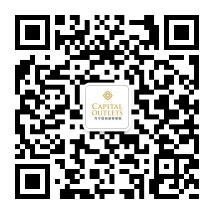 万宁 奥特莱斯文化旅游区高清图片