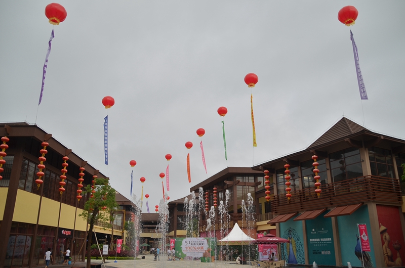 万宁——奥特莱斯文化旅游区高清图片