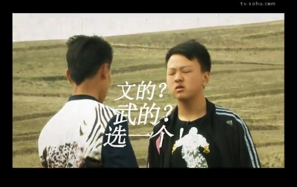 变形计青春的契约预告:毒舌王打架有商量文武