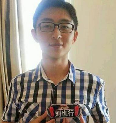 一站到底最新内幕:逆天题库大揭秘清华男神淡