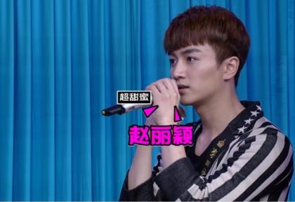 快乐大本营下期精彩看点 陈晓关智斌兄弟互戳