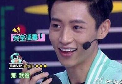  魏晨 连线 初恋女友 紧张语塞 谈旧爱快乐大本营