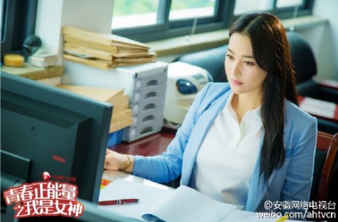 青春正能量之我是<em>女神</em>全集<em>大结局</em> 未删减1-35