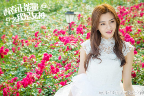 青春正能量之我是<em>女神</em>全集<em>大结局</em> 未删减1-35