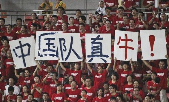 亚洲杯国足大战澳大利亚直播:首发阵容名单综