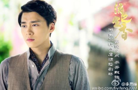 <em>活色生香</em>7集在线直播:李易峰<em>小霸王</em>替妹出头遭