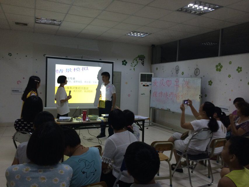 爱从心出发--义工探访技巧