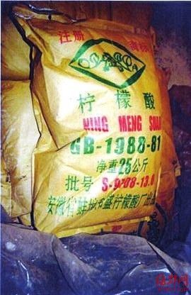 福建古田縣查獲35噸致癌金針菇(組圖)