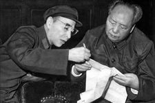 林彪结束发言 毛泽东称很高兴