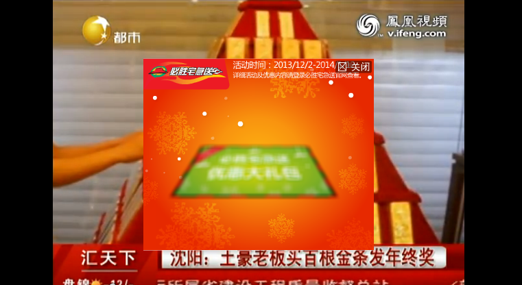 rdn_52bf707c25307.png