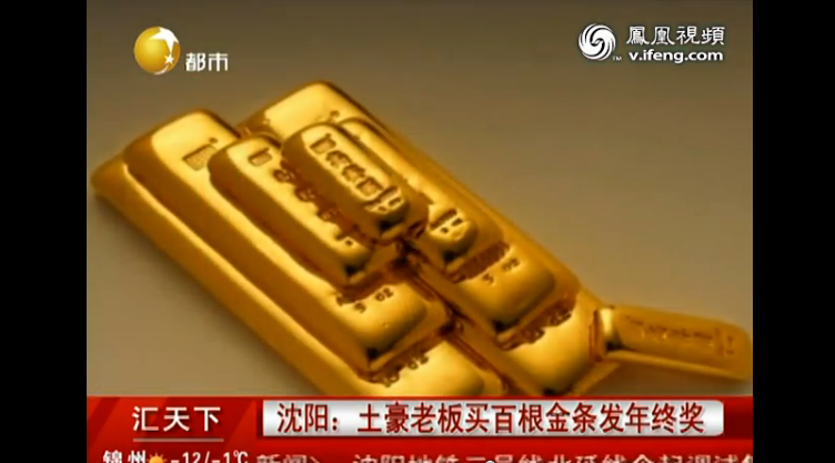 收入证明_企业收入的特征(2)