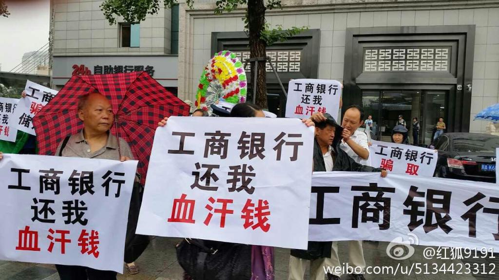 工商银行收入证明模板_成都工商银行收入(3)