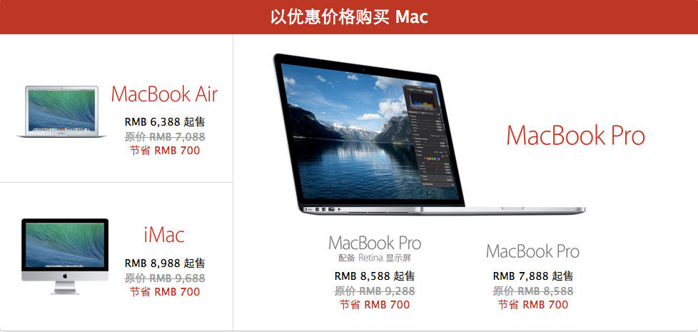苹果官方网站购物 rdn_52ceca6601da3.jpg