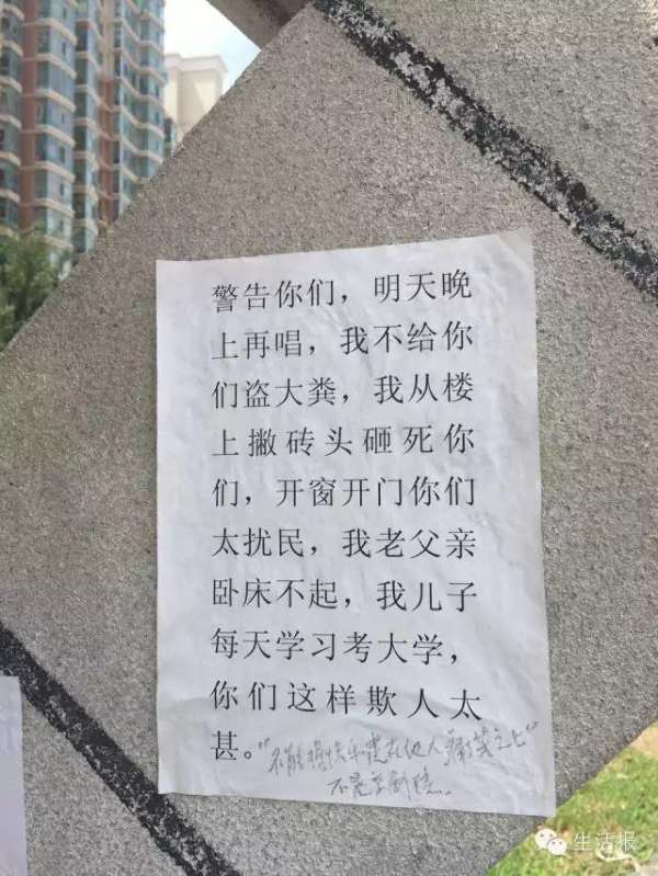 我老父亲卧床不起,我儿子每天学习考大学,你们这样欺人太甚