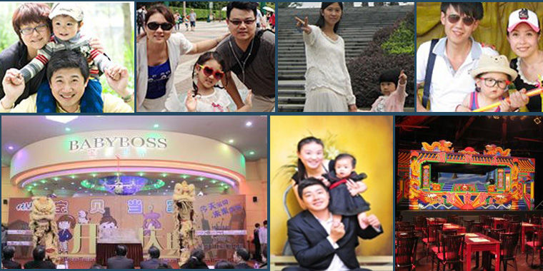 大赛幸运家庭前往台湾