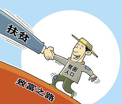 地产的资金来源_帮扶资金来源 收入(2)