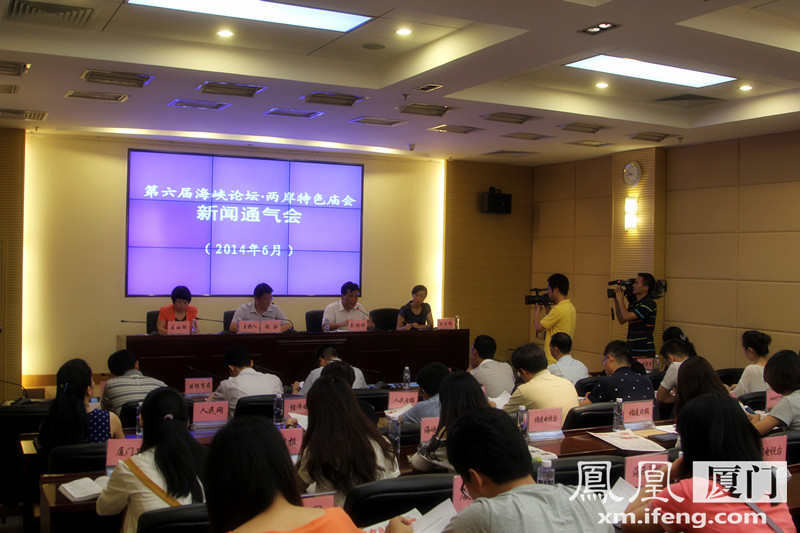 两岸海洋汇海沧吃喝玩乐一周行_厦门频道_凤造型美食美食动物图片