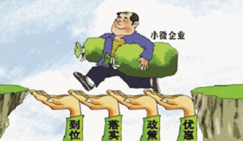 总理点赞甘肃国税:小微企业将迎来春天_财经零