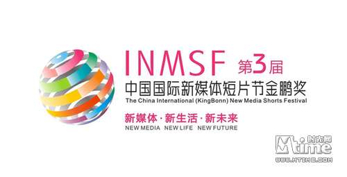 新媒体短片节颁奖在即 王小帅担任 金鹏奖 评委