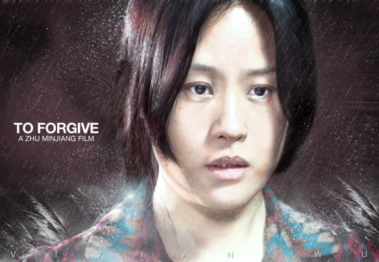 邬君梅大胆出演情色电影《枕边禁书》图片