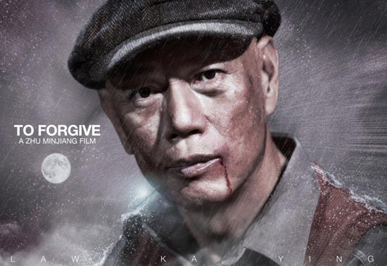 邬君梅大胆出演情色电影《枕边禁书》图片