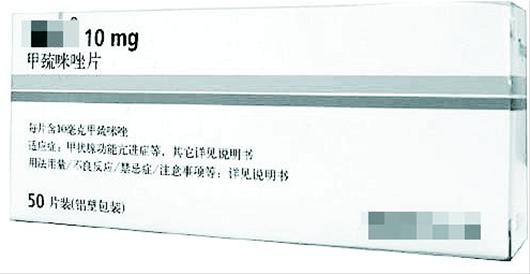 两笔亏本账压垮甲亢药武汉5万患者一药难求