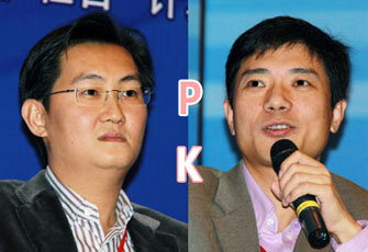 李彦宏获中国最佳CEO 马化腾第二