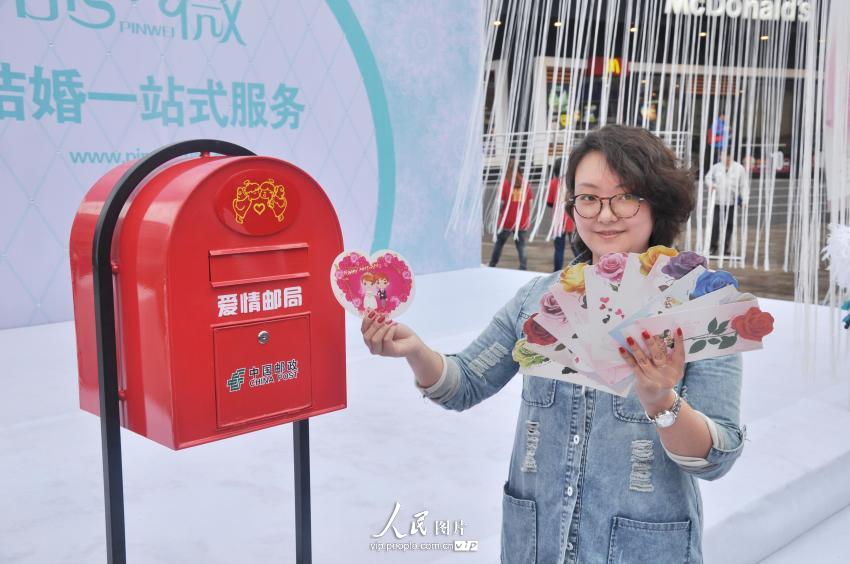 山东首家“爱情邮局”在青岛挂牌成立_频道_凤凰网