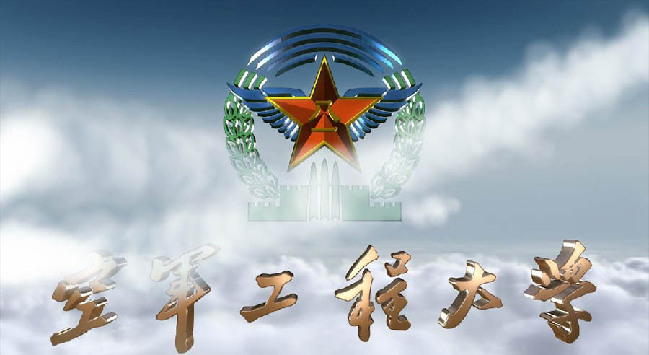 空军工程大学招生宣传片曝光 宛如科幻大片(图)