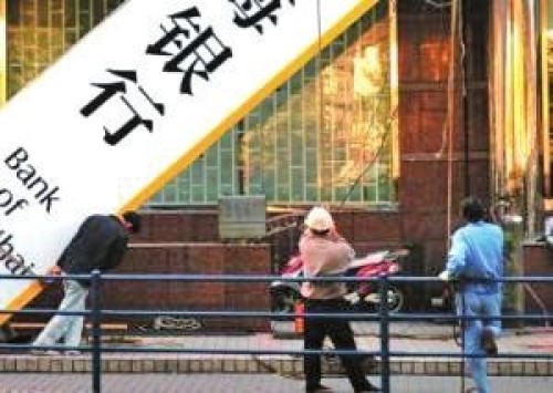 大机构倒闭 ori_53aa62bf4507f.jpeg