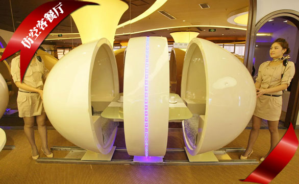 重庆餐厅仿空客A380 吃饭也坐特等舱