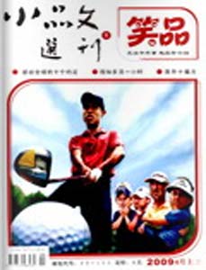 揭秘:与皇帝完颜亮和家仆同时通奸的金朝女人