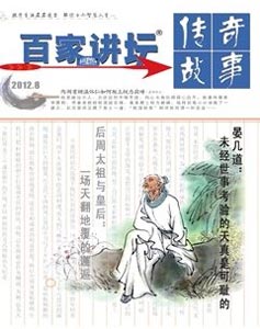 张氏有多少人口(3)