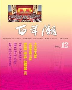 2019经济年度人物揭fS_上海分公司副总经济师、宁启项目部项目经理陈乐林以其丰富的工程管...(3)