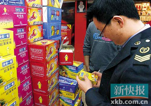 广州全城稽查情趣用品床上壮阳猛药悄悄地卖市场情趣用品韩国图片