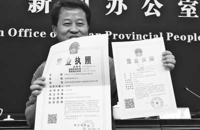 6月10日起河南推行“三证合一” 办营业执照5天搞定