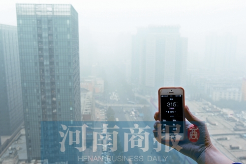 郑州空气污染指数突破300 级别成严重污染