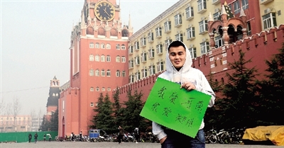 上合组织成员国留学生:我在郑州挺好的_河南频道_凤凰网