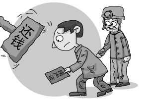 男子为将父亲房屋抵押骗贷雇民工冒充亲爹