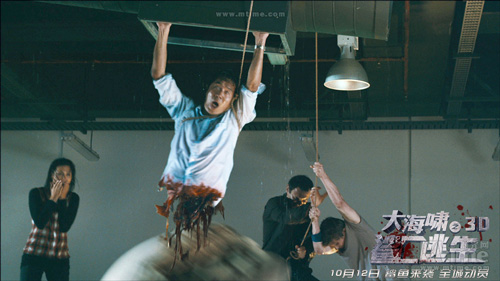 男子做爱时<em>女</em>上男下致
