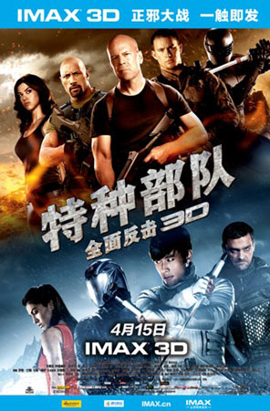 《特种部队2》公映 评:西方故事 东方功夫