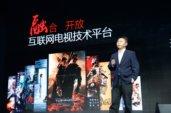 东方明珠年终战略发布会盛大召开 互联网媒体