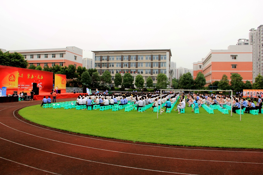 重庆市戒毒管理局举行6.26国际戒毒日宣传教