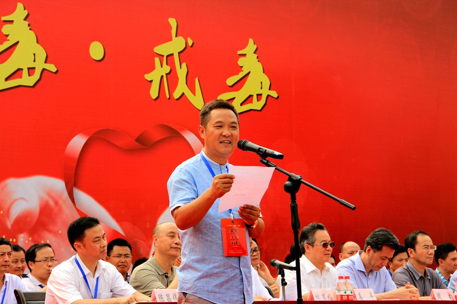 重庆市戒毒管理局举行6.26国际戒毒日宣传教