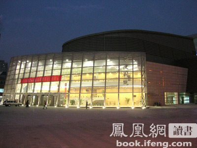 海淀剧院简介_读书频道_凤凰网