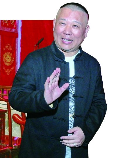 郭德纲德云社落地南京：孟非捧场 笑料重口(图)