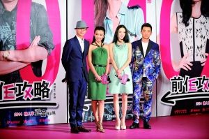 韩庚谈前任：顺其自然 但不会吃回头草